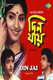 Din Jai poster