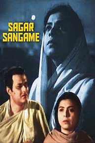 Sagar Sangame