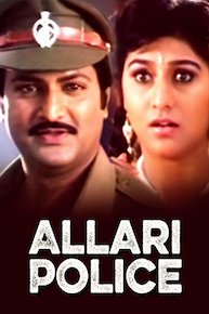 Allari Police