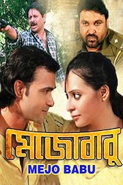 Mejo Babu poster