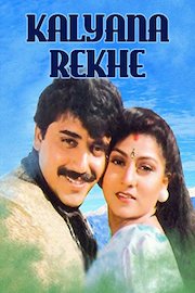 Kalyana Rekhe