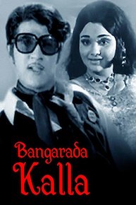 Bangarada Kalla