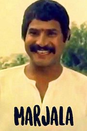 Marjala