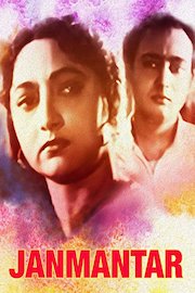 Janmantar poster