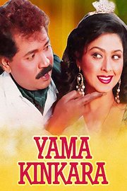 Yama Kinkara poster