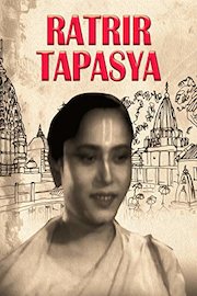Ratrir Tapasya