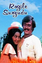 Ragile Suryudu