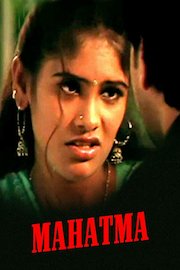 Mahatma poster