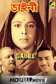 Dainee poster