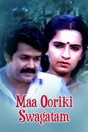 Maa Ooriki Swagatam