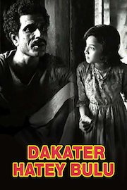 Dakater Hatey Bulu