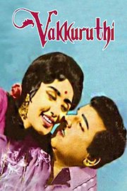 Vakkuruthi poster