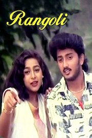 Rangoli poster