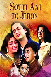 Shotti Aai To Jibon poster