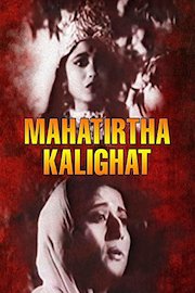Mahatirtha Kalighat poster
