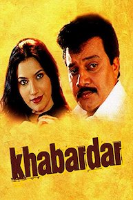 Khabardar