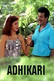 Adhikari