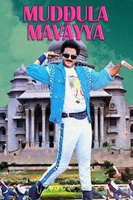 Muddula Mamayya