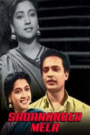 Sadanander Mela poster