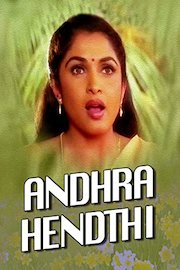 Andhra Hendthi poster
