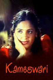 Kameswari