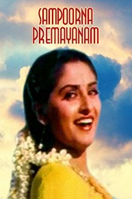 Sampoorna Premayanam