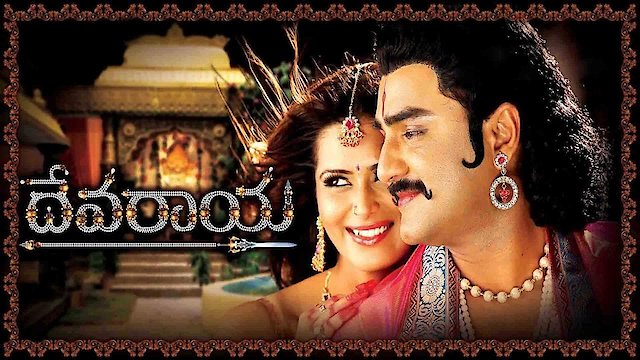 Watch Devaraya Online