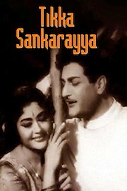 Tikka Sankarayya