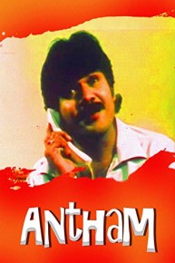 Antham
