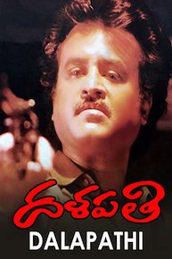 Dalapathi (Thalapathi, Tamil)