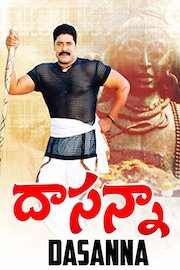 Dasanna poster