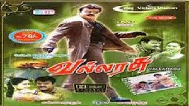 Watch Vallarasu Online