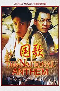 The National Anthem