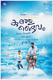 Kunju Daivam poster