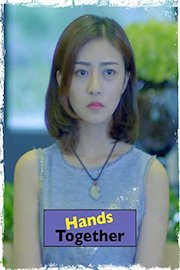 Hands Together