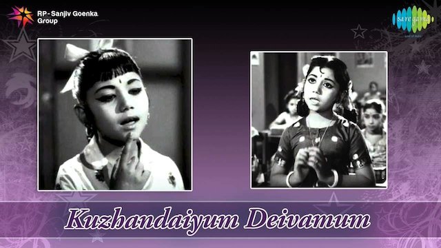 Watch Kuzhandaiyum Deivamum Online