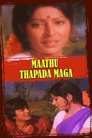 Maathu Tappada Maga
