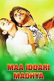 Maa Iddari Madhya poster