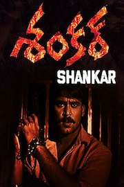 Sankar
