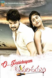 O Parichayam