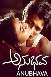 Anubhava (Kannada)