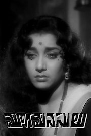 Mooga Manasulu poster