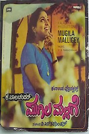Mugila Mallige