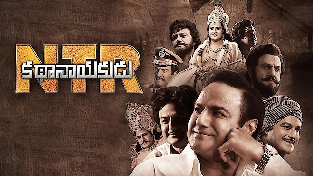 Watch N.T.R: Mahanayakudu Online