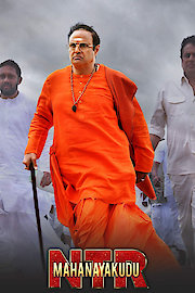 N.T.R: Mahanayakudu (4K UHD)