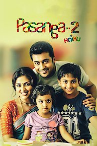 Pasanga 2