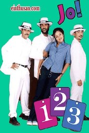 123 poster
