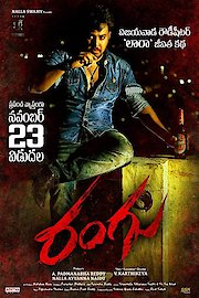Rangu poster