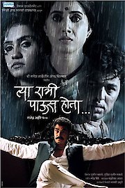 Tya Ratri Paus Hota poster