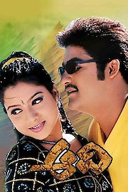 Aadi poster